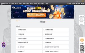 存款指南